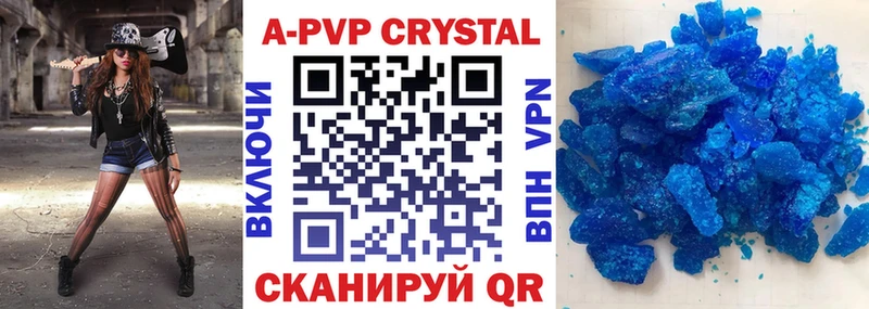 Что такое Кочубеевское Канабис  МЕФ  COCAIN  Alpha-PVP  ГАШ 