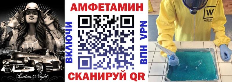 Amphetamine 98%  цены   Кочубеевское 