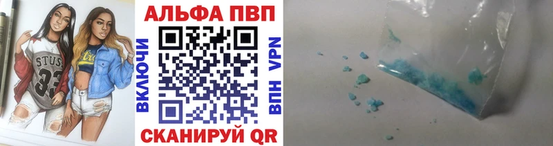 Alpha PVP СК хочу гидра Кочубеевское