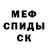 Alpha-PVP Соль aliendemiu