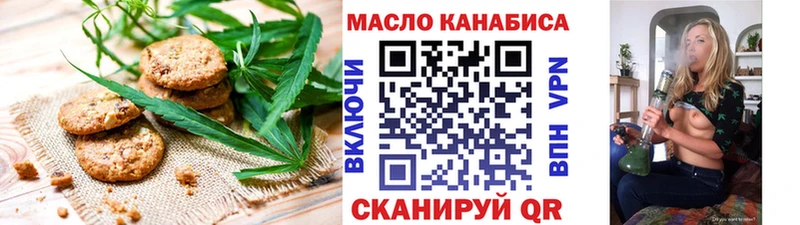 Cannafood конопля Кочубеевское