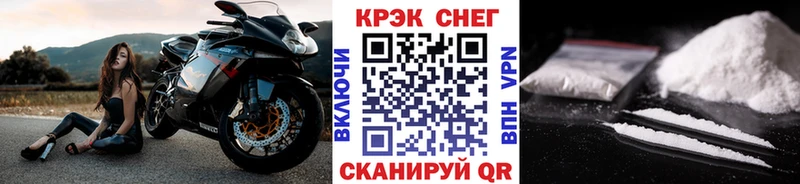 Кокаин Fish Scale Кочубеевское