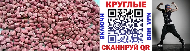 где можно купить наркотик  Кочубеевское  ЭКСТАЗИ XTC 