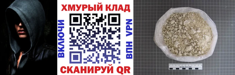 где продают наркотики  Кочубеевское  ГЕРОИН гречка 