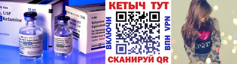 КЕТАМИН VHQ ссылка на мегу ТОР Кочубеевское