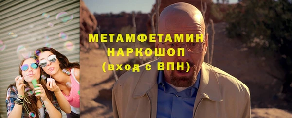 синтетический гашиш Карпинск