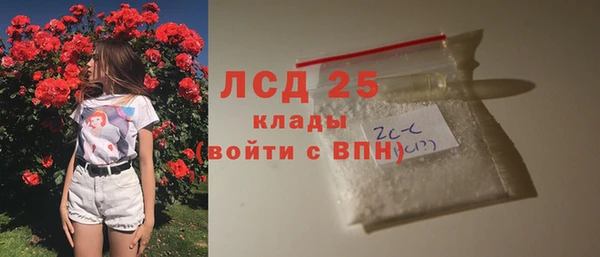 MESCALINE Карталы