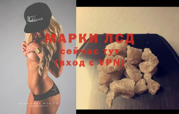 наркотики Каменка