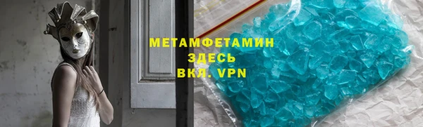 винт Каменск-Шахтинский