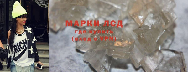 синтетический гашиш Карпинск