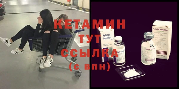 кокаин перу Касимов
