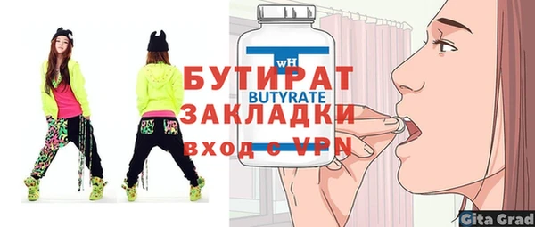 MESCALINE Карталы
