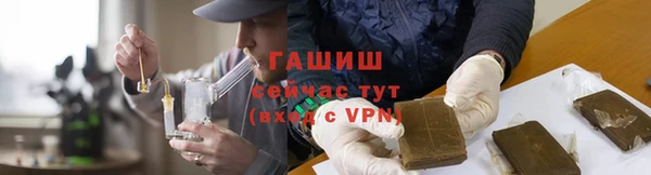 винт Каменск-Шахтинский
