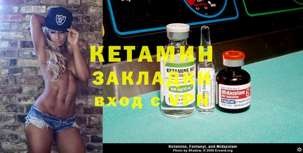 винт Каменск-Шахтинский