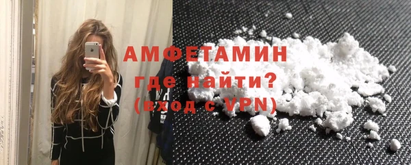 винт Каменск-Шахтинский