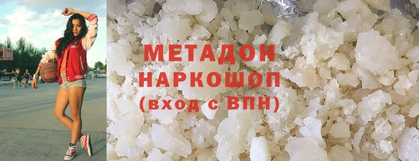 синтетический гашиш Карпинск