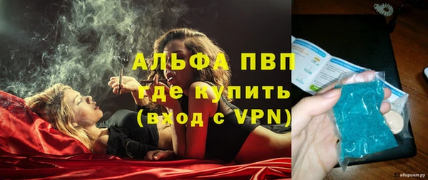 винт Каменск-Шахтинский