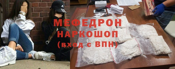 MESCALINE Карталы