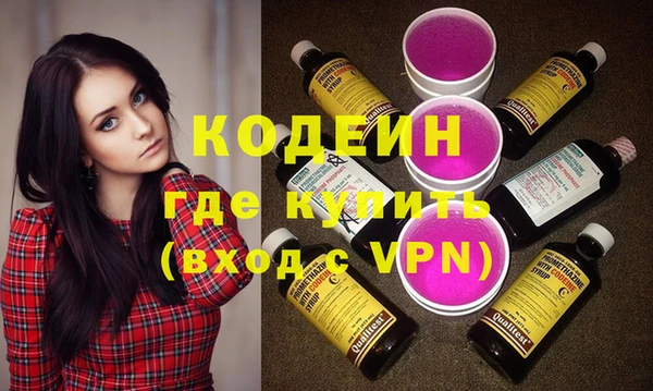 кокаин перу Касимов