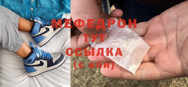 MESCALINE Карталы