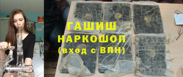 наркотики Каменка