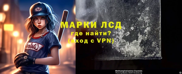 винт Каменск-Шахтинский