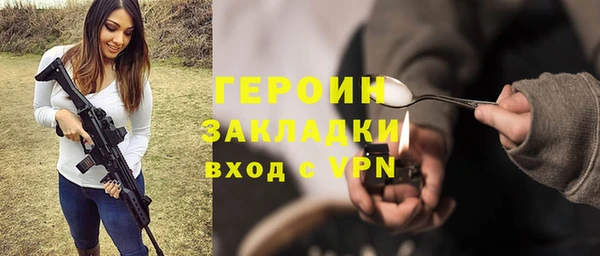 кокаин перу Касимов