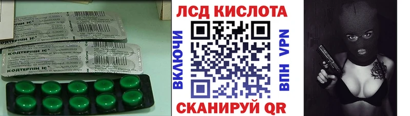 ЛСД экстази ecstasy  omg зеркало  Кочубеевское  хочу наркоту 