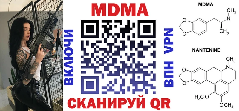 MDMA кристаллы  Кочубеевское 