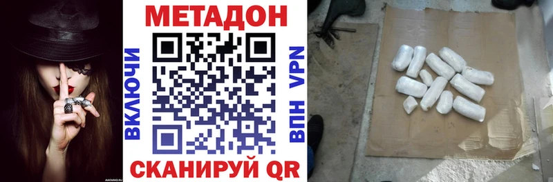 где продают наркотики  blacksprut онион  Метадон мёд  Кочубеевское 