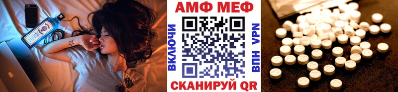 МЕТАМФЕТАМИН кристалл  даркнет сайт  Кочубеевское 