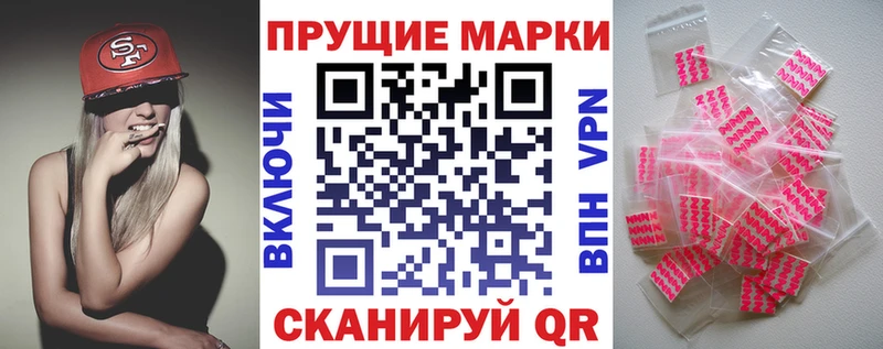 Наркотические марки 1,5мг  ОМГ ОМГ зеркало  Кочубеевское 